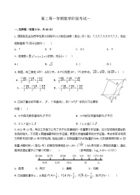 广东省汕头市金山中学2023-2024学年高二上学期10月阶段数学试题（Word版附答案）