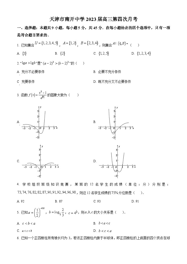 天津市南开中学2022-2023学年高三上学期第四次月考数学01