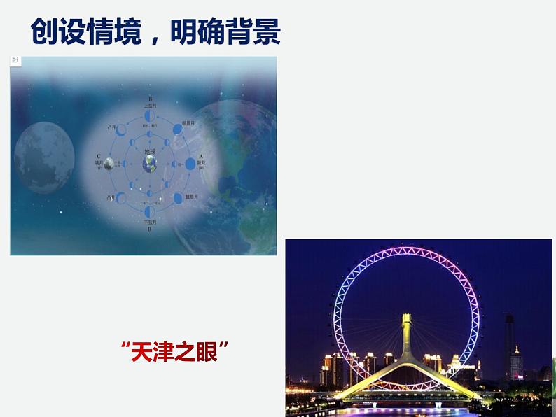 5.2.1三角函数的概念课件-2023-2024学年高一上学期数学人教A版02