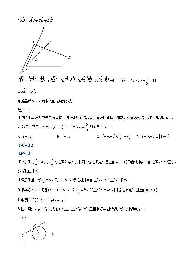安徽省蚌埠市铁路中学2023-2024学年高二上学期期中数学试题（Word版附解析）03