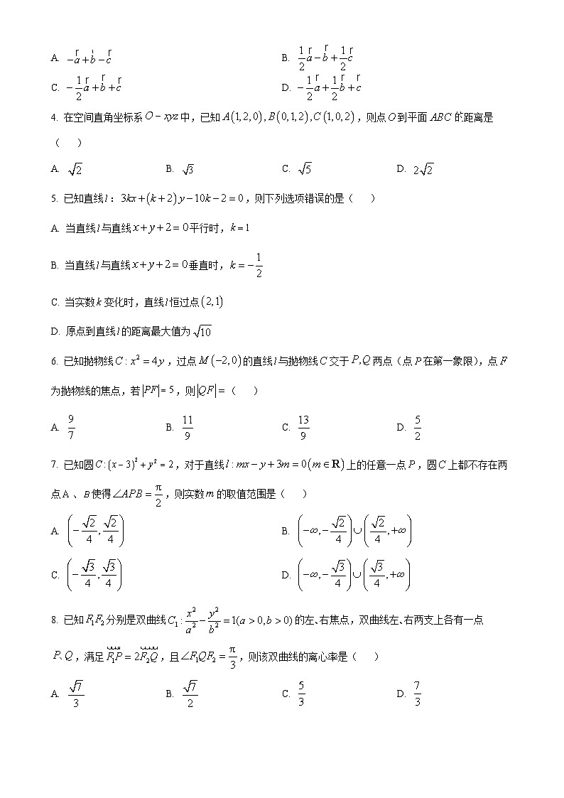 浙江省台金七校联盟2023-2024学年高二上学期11月期中联考数学试题（Word版附解析）02