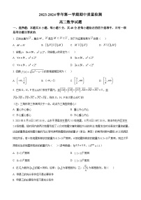 2024济宁兖州区高三上学期期中考试数学含解析