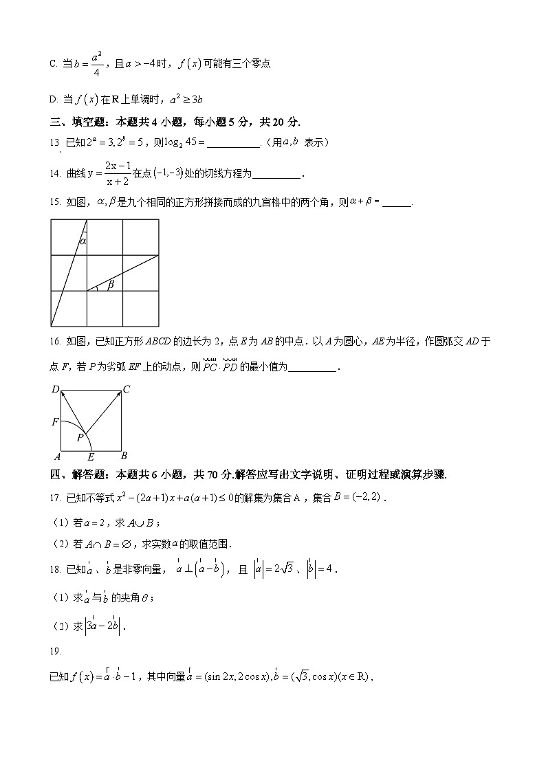 2024济宁兖州区高三上学期期中考试数学含解析03