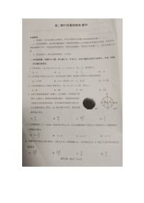 江苏省镇江市丹阳市2023-2024学年高二上学期11月期中检测数学试题