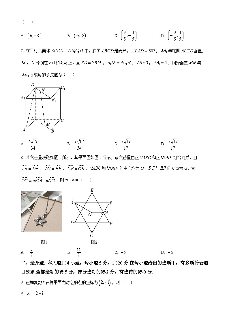 河北省保定市曲阳县2022-2023学年高一下学期5月联考数学试题02