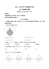 2024衡水冀州中学高三上学期期中考试数学含解析