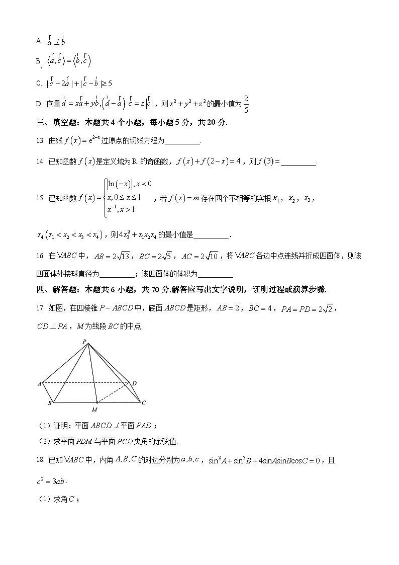 山东省青岛局属、青西、胶州等地2023-2024学年高三上学期期中大联考试题+数学+Word版含解析03