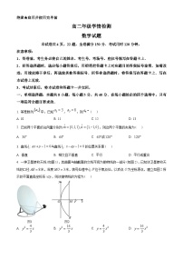山东省济南市2022-2023学年高二上学期期末数学试题（学生版）