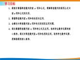 人教A版（2019）選修二 第四章數列 4.2.2  等差數列的前n項和公式  第一課時  課件+課時跟蹤檢測（含詳細解析）