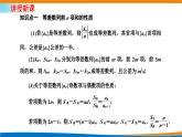 人教A版（2019）選修二 第四章數列 4.2.2  等差數列的前n項和公式  第二課時  課件+課時跟蹤檢測（含詳細解析）