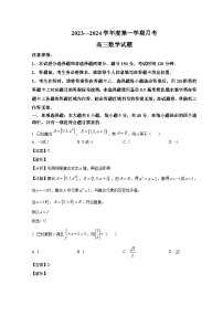 山东省济南市重点高中2024届高三上学期期中考试  数学试题