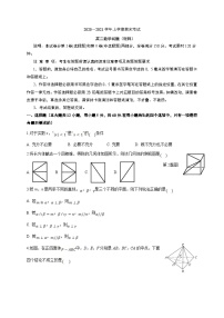 江西省赣州市重点高中2020-2021学年高二上学期期末考试 数学（理科）试题