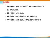 人教A版（2019）選修二 第四章數(shù)列 4.3.2  等比數(shù)列的前n項和公式  第一課時 課件+課時跟蹤檢測（含詳細解析）