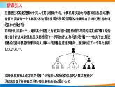 人教A版（2019）選修二 第四章數(shù)列 4.3.2  等比數(shù)列的前n項和公式  第一課時 課件+課時跟蹤檢測（含詳細解析）