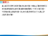 人教A版（2019）選修二 第四章數(shù)列 4.3.2  等比數(shù)列的前n項和公式  第二課時 課件+課時跟蹤檢測（含詳細解析）