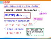 人教A版（2019）選修二 第四章數(shù)列 4.4  數(shù)學(xué)歸納法（選講）課件+課時(shí)跟蹤檢測(cè)（含詳細(xì)解析）