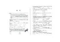 2024届合肥一中高三第二次教学质量检测 数学试题