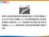 人教A版（2019）选修二 第五章一元函数的导数及其应用 5.2.1  基本初等函数的导数-课件+课时跟踪检测（含详细解析）