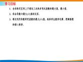 人教A版（2019）选修二 第五章一元函数的导数及其应用 5.3.2  函数的极值与最大（小）值  第二课时  函数的最大（小）值-课件+课时跟踪检测（含详细解析）