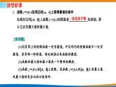 人教A版（2019）选修二 第五章一元函数的导数及其应用 5.3.2  函数的极值与最大（小）值  第二课时  函数的最大（小）值-课件+课时跟踪检测（含详细解析）
