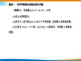 人教A版（2019）选修二 第五章一元函数的导数及其应用 5.3.2  函数的极值与最大（小）值  第三课时  导数的应用问题课件+课时跟踪检测（含详细解析）