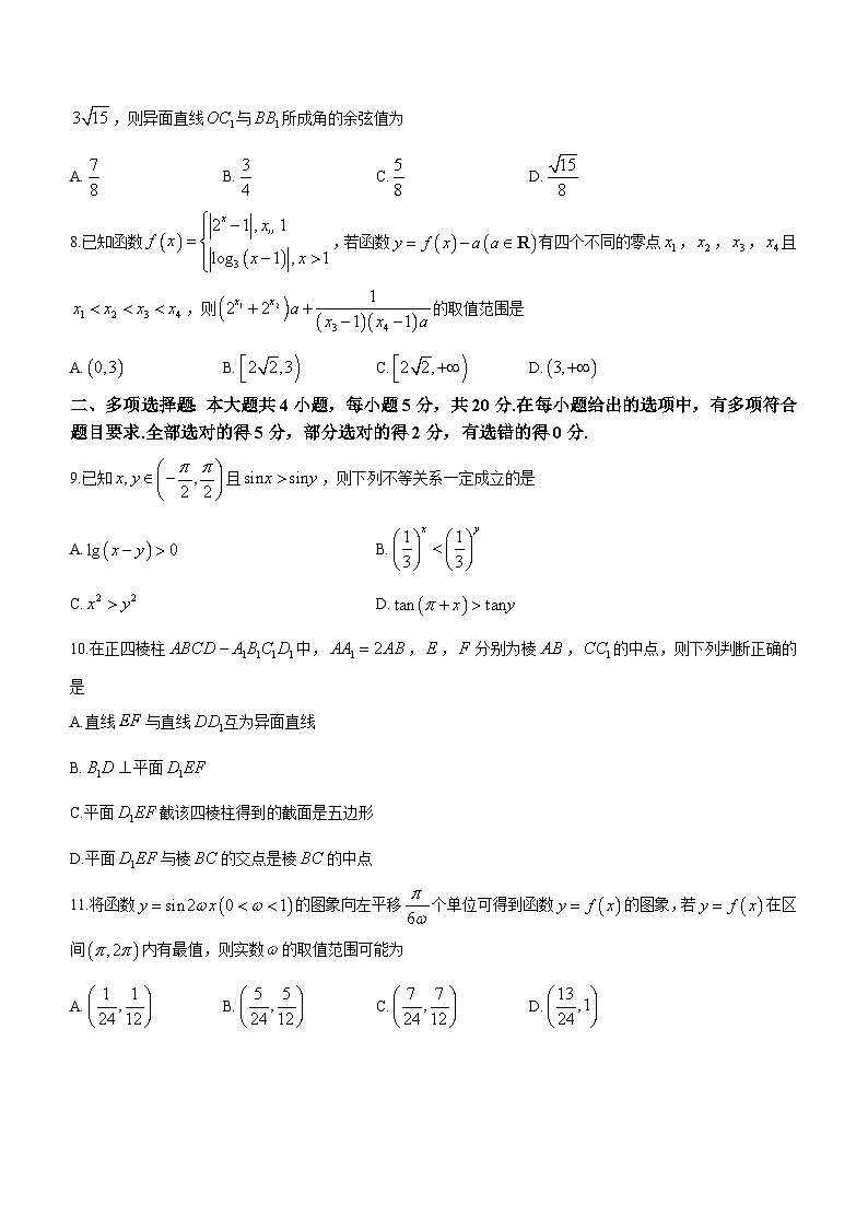 安徽省江淮十校2024届高三第二次联考试题数学02