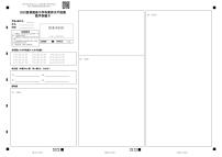 2024临沂罗庄区高一上学期期中数学试题PDF版含答案