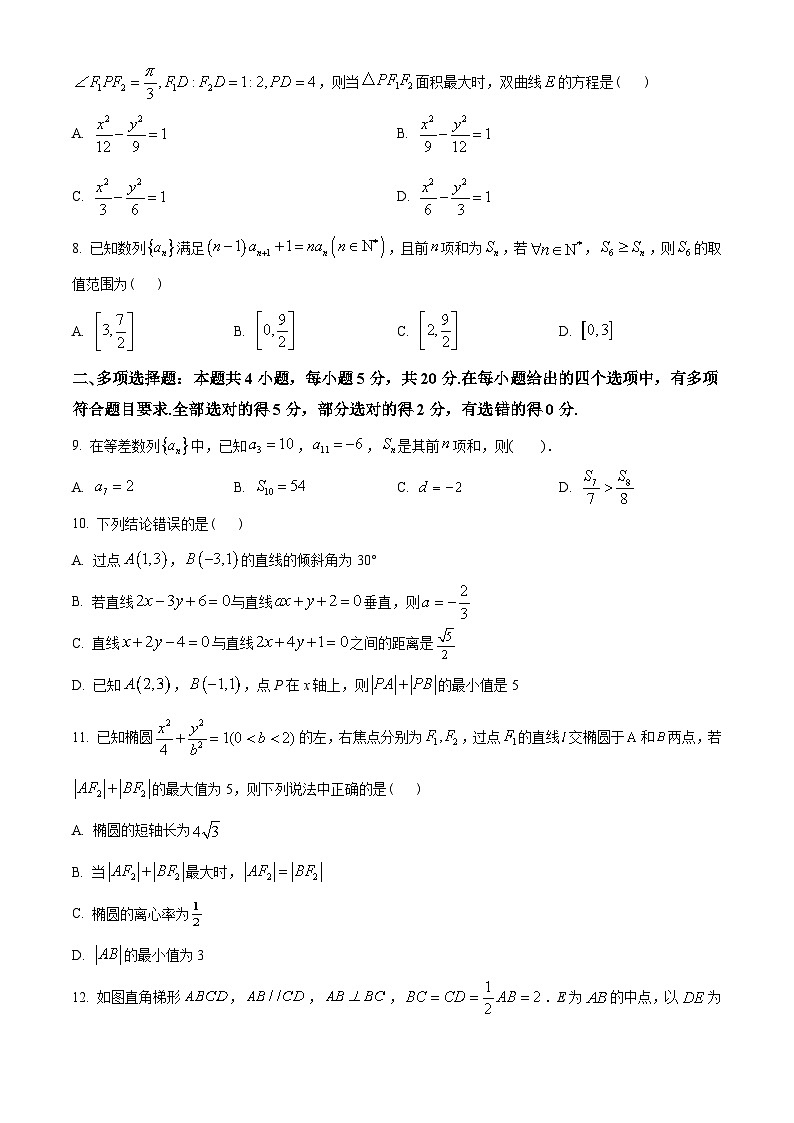 江苏省苏州市常熟中学2022-2023学年高二上学期一月学业质量校内调研数学试题（学生版）02