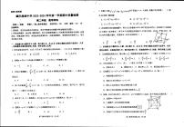 广东省肇庆市肇庆鼎湖中学2023-2024学年高二上学期期中质量检测数学试题