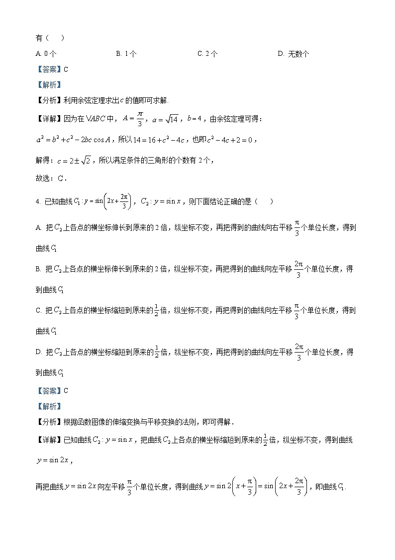 2022-2023学年浙江省杭州第二中学高一上学期期末数学试题02