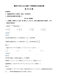 四川省遂宁市蓬溪中学校2023-2024学年高二上学期12月月考数学试题