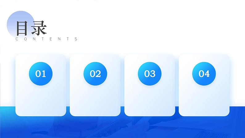 第02讲 函数的性质：单调性、奇偶性、周期性、对称性（十三大题型）（课件）-高考数学一轮复习讲练测（新教材新高考）第2页