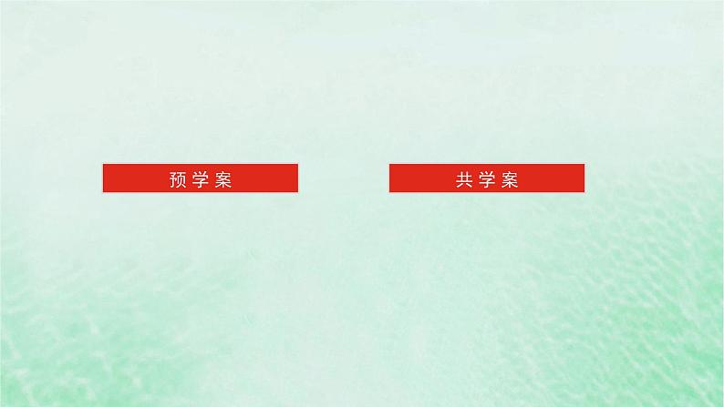 2024版新教材高中数学第九章统计9.2用样本估计总体9.2.4总体离散程度的估计课件新人教A版必修第二册02