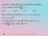 适用于新高考新教材2024版高考数学二轮复习考点突破练4等差数列等比数列课件