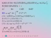 适用于新高考新教材2024版高考数学二轮复习考点突破练4等差数列等比数列课件