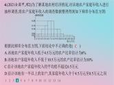 适用于新高考新教材2024版高考数学二轮复习考点突破练9概率与统计的基本计算课件