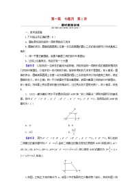 新教材适用2024版高考数学二轮总复习第1篇核心专题提升多维突破专题4立体几何第1讲空间几何体