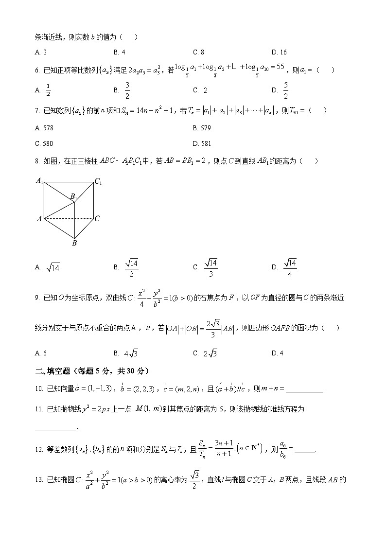 澶╂触甯傚寳杈板尯澶╂触鍥涘崄涓冧腑2023-2024瀛﹀勾楂樹簩涓婂鏈熺浜屾闃舵鎬ф娴嬫暟瀛﹁瘯棰樻棤绛旀第2页
