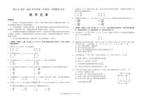 河北省唐山市2022~2023高二上学期数学期末试卷及答案