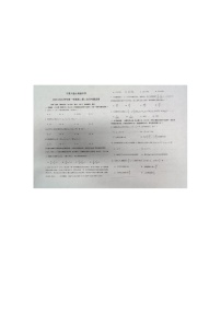 42，宁夏六盘山高级中学2023-2024学年高二上学期第二次月考数学试卷