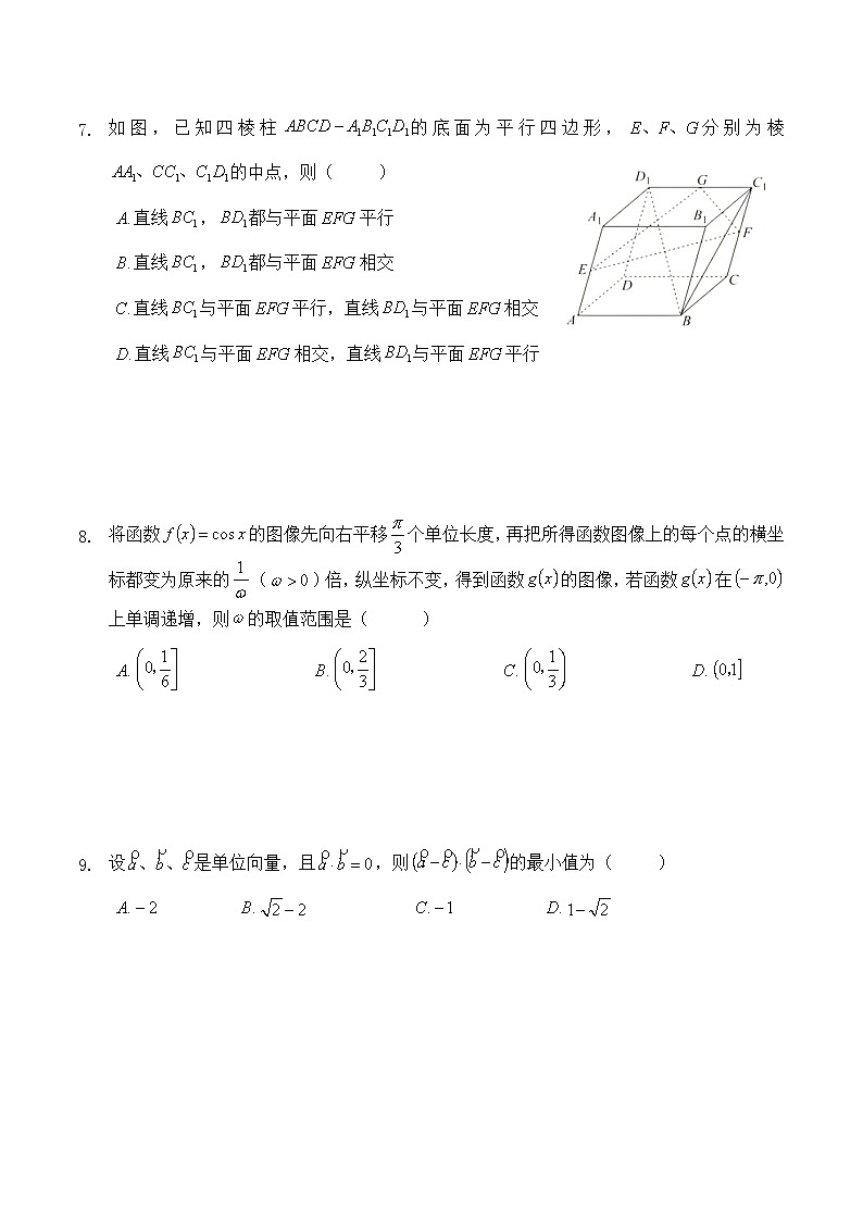 2024赤峰二中高三上学期第四次月考试题数学（理）含答案03