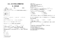 江西省吉水中学2022-2023学年高一上学期期末考试数学试题