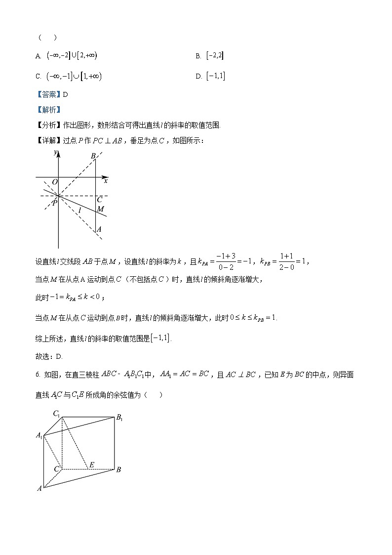 广东省深圳市南山区2022-2023学年高二上学期期末数学试题03