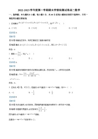江苏省泰州中学2022-2023学年高二上学期期末数学试题