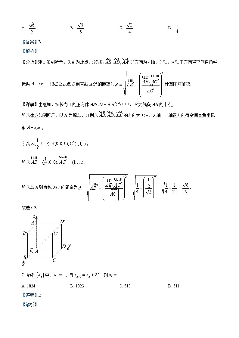 天津市七区2022-2023学年高二上学期期末数学试题03
