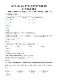 江西省抚州市2022-2023学年高二上学期学生学业质量监测数学试题