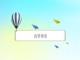 新教材2024版高中数学第四章数列习题课数列求和课件新人教A版选择性必修第二册