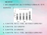 2024届高考数学二轮专题复习与测试第一部分专题四概率与统计微专题1概率与统计课件