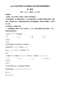 广西百色市2022-2023学年高二上学期期末教学质量调研测试数学试题（含答案详解）