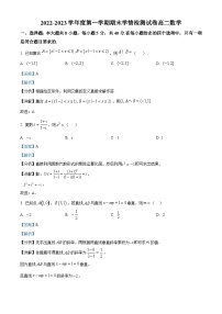 江苏省泰州中学2022-2023学年高二上学期期末数学试题（含答案详解）